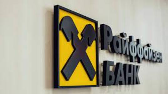 США угрожают Raiffeisen Bank санкциями за работу в России